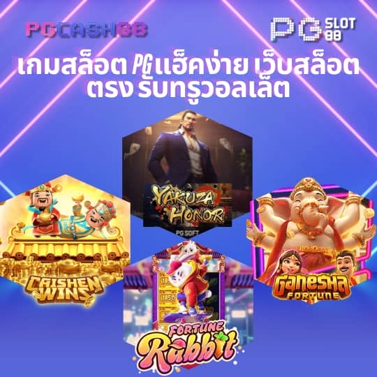 win9999 เครดิตฟรี