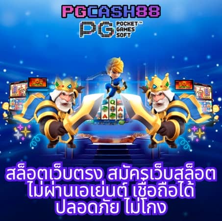 win9999 เครดิตฟรี